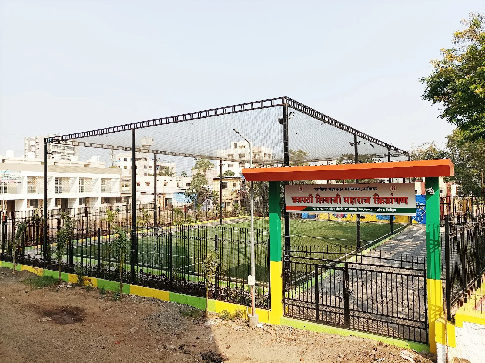 Chhatrapati Shivaji Maharaj turf — Other Sports in Gangawadi, Nashik
