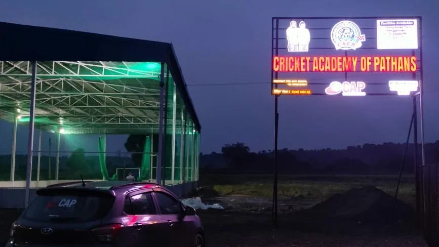 Cricket Academy of Pathans — Other Sports in Kolar, Bhopal