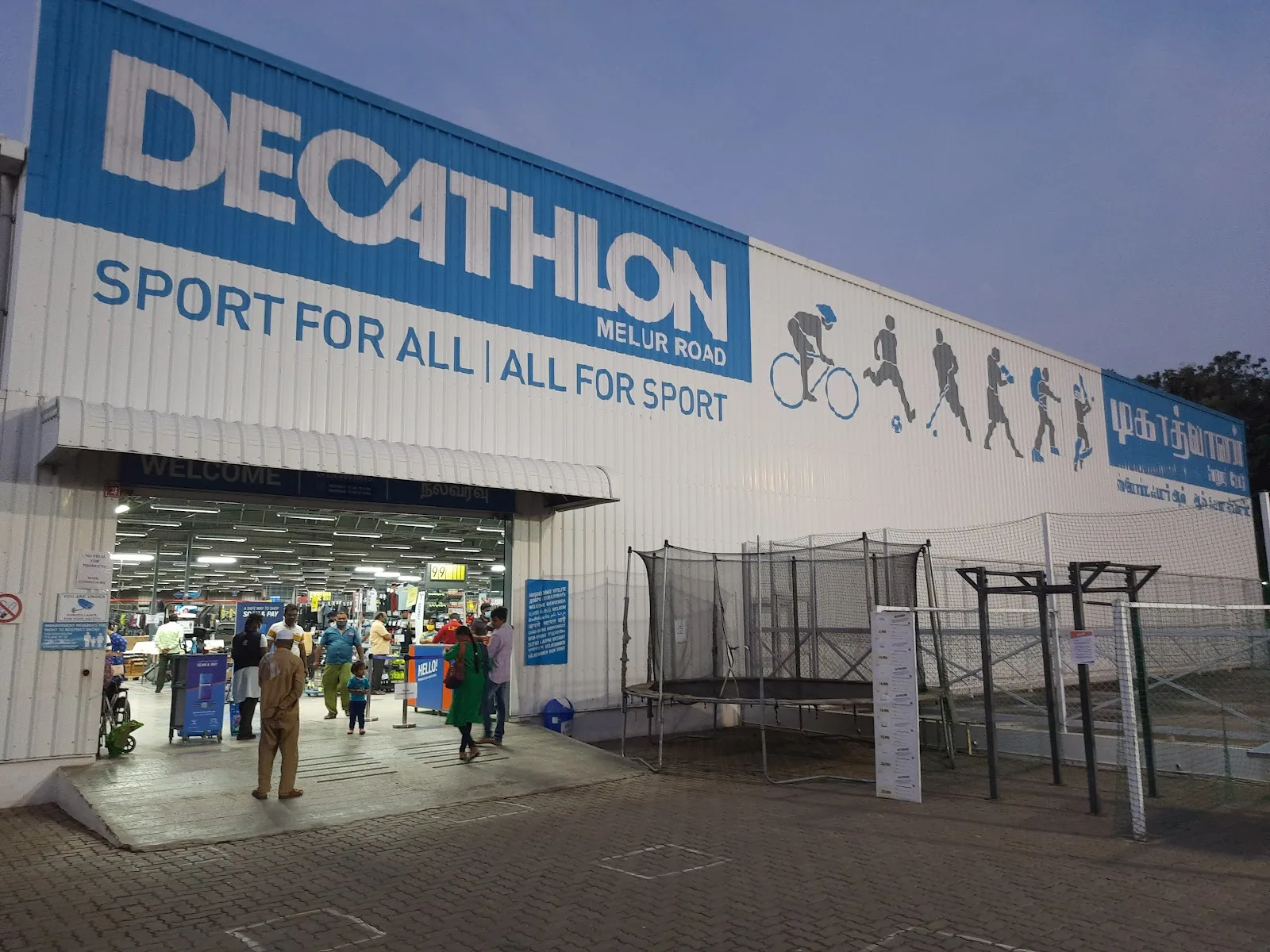 Decathlon Sports - — Swimming in Karuppayurani, Madurai