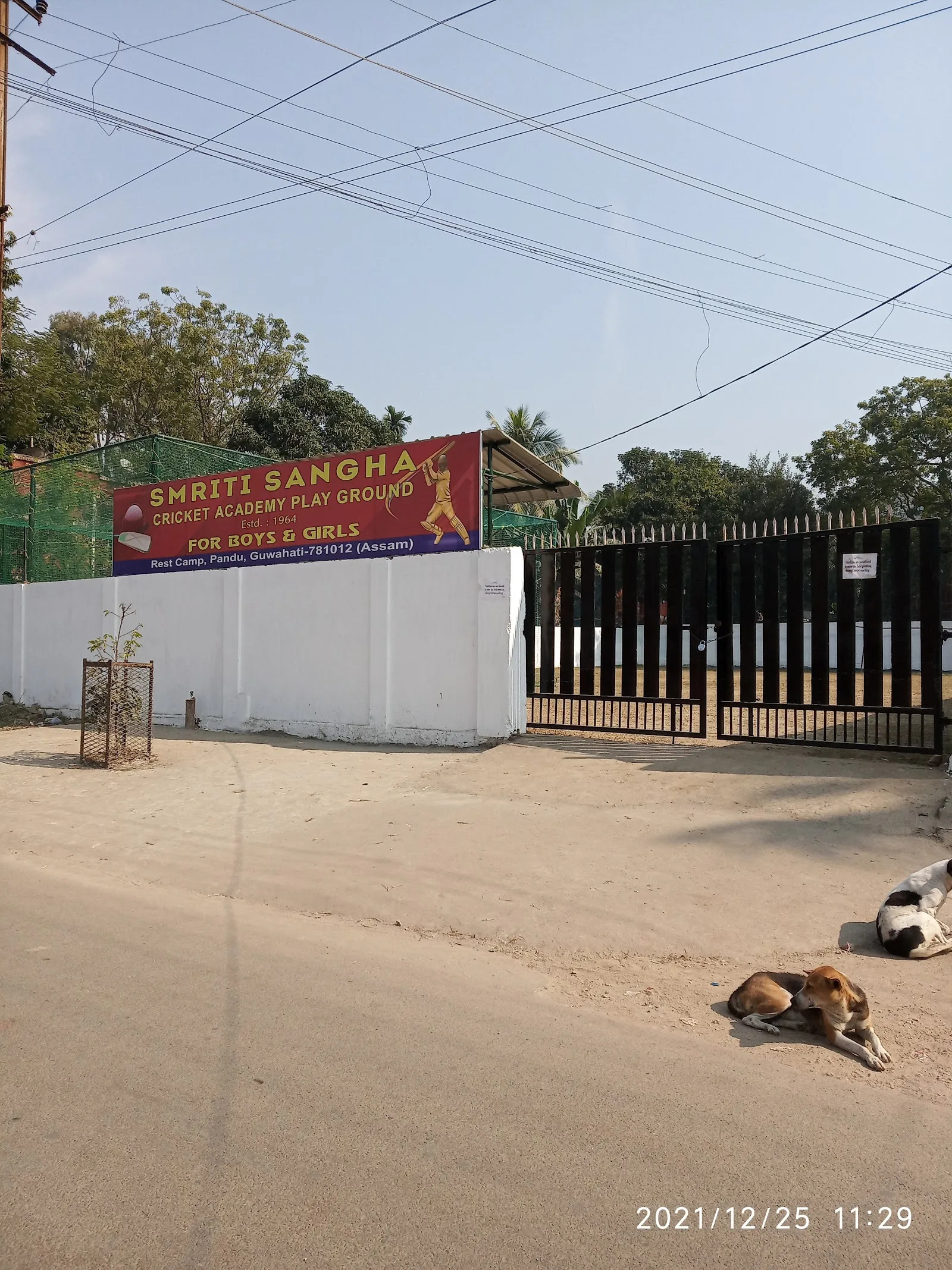 Smriti Sangha — Other Sports in Pandu, Guwahati