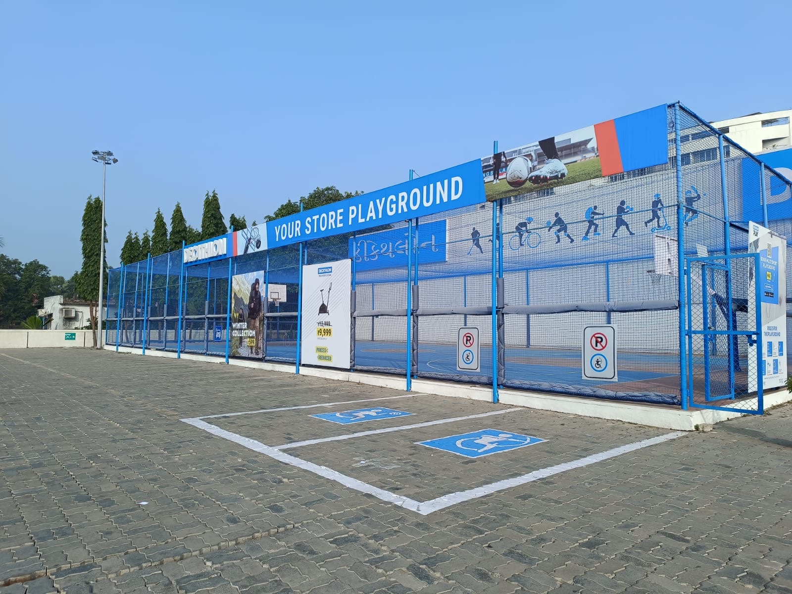 Playground At Decathlon Baroda — Other Sports in Gotri, Vadodara