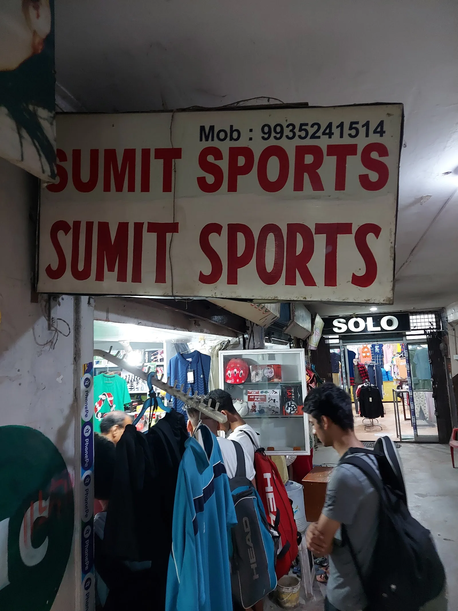 Sumit Sports — Swimming in Armapur, Kanpur