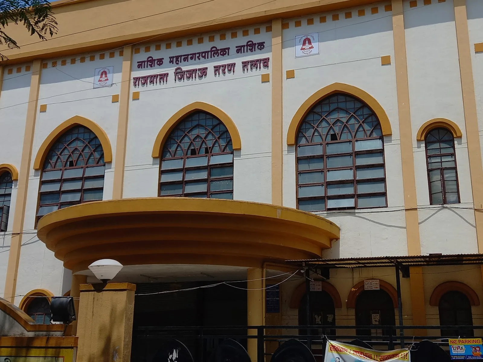 Jijamata Swimming Pool — Swimming in Nashik Road, Nashik