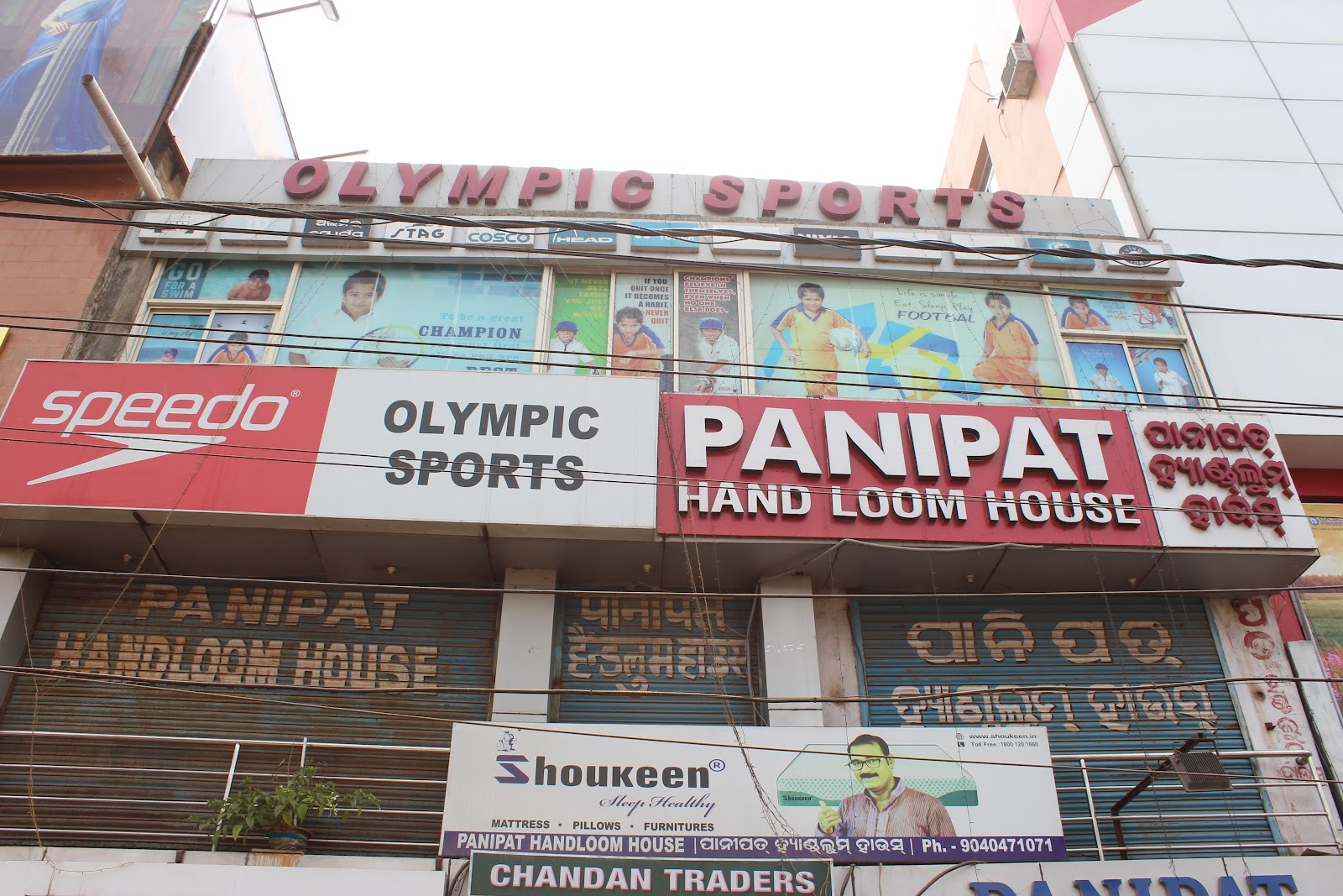 Olympic Sports — Tennis in Unit-2, Bhubaneswar