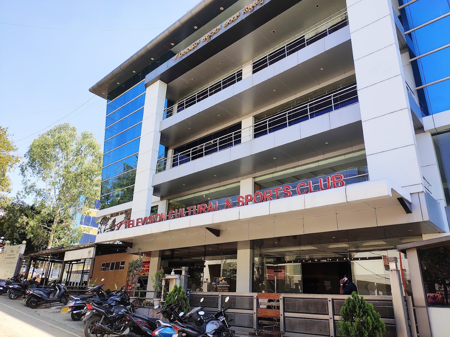 Television Cultural & Sports Club — Swimming in Uttarahalli, Bengaluru