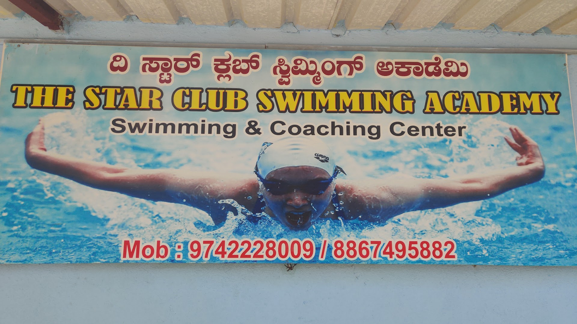The Star Club Swimming Academy — Swimming in Whitefield, Bengaluru