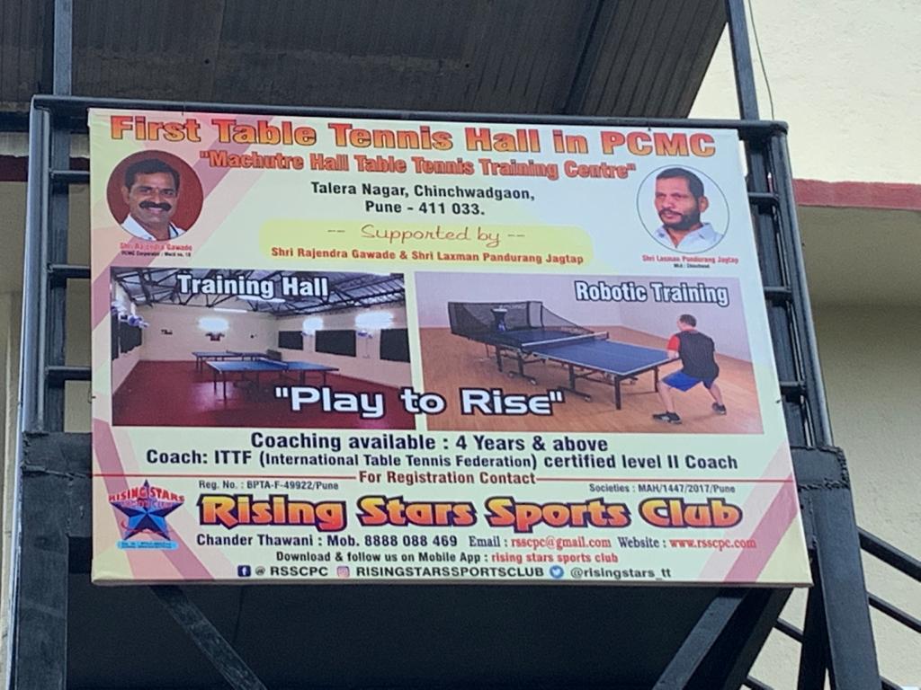 Rising Stars Sports Club — Tennis in Chinchwad, Pimpri-Chinchwad
